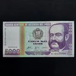 اسکناس پرو 5000 سول - گالری چاو