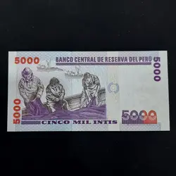 اسکناس پرو 5000 سول - گالری چاو