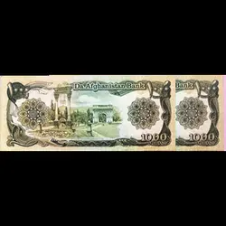 اسکناس افغانستان 1000 افغانی - گالری چاو