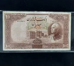 اسکناس 100 ریال رضا شاه پهلوی - گالری چاو