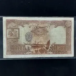 اسکناس 100 ریال رضا شاه پهلوی - گالری چاو