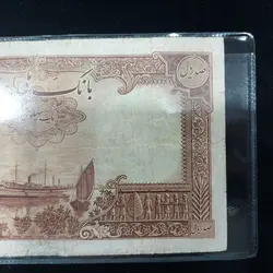 اسکناس 100 ریال رضا شاه پهلوی - گالری چاو