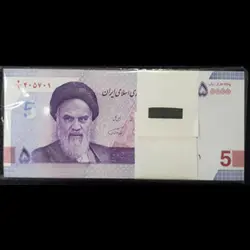 بسته صدتایی 50000 ریال جدید - گالری چاو