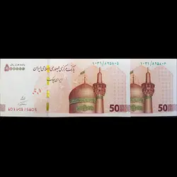 اسکناس 500000 ریال جدید - گالری چاو