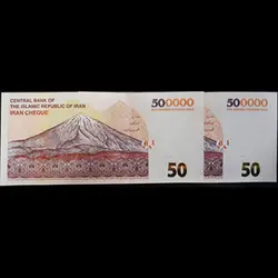 اسکناس 500000 ریال جدید - گالری چاو