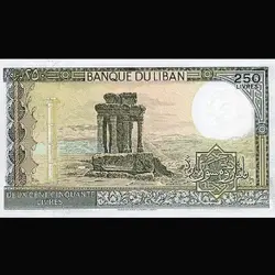 اسکناس لبنان 250 لیره - گالری چاو