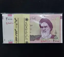 بسته اسکناس یک تا صد 2000 ریال بانکی - گالری چاو