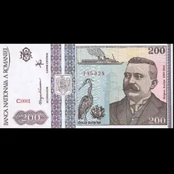 اسکناس 200 رومانی 1992 - گالری چاو