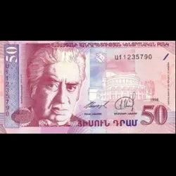 اسکناس 50 درام ارمنستان 1998 - گالری چاو