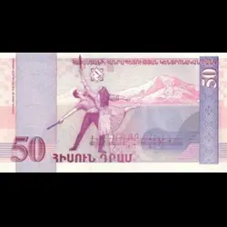 اسکناس 50 درام ارمنستان 1998 - گالری چاو