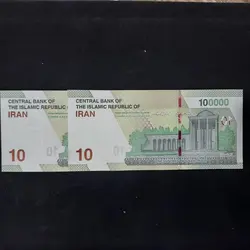 100000 ریال طرح جدید خاندوزی - گالری چاو