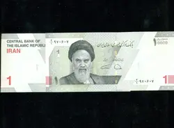 10000 ریال جدید - گالری چاو