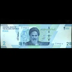 20000 ریال جدید - گالری چاو