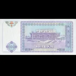 اسکناس ازبکستان 100 سوم 1994 - گالری چاو