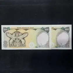 اسکناس سورشارژ 500 ریال سری سوم (ب ) - گالری چاو