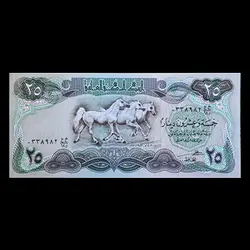 اسکناس 25 دینار عراق تک بانکی - گالری چاو