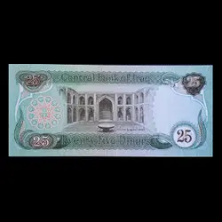 اسکناس 25 دینار عراق تک بانکی - گالری چاو