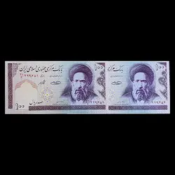 اسکناس 100 ریال جمهوری سری بیست و دوم - گالری چاو