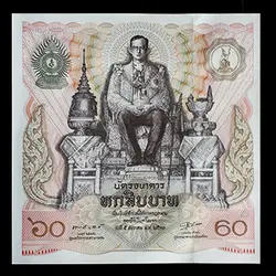 اسکناس 60 بات تایلند تک بانکی - گالری چاو