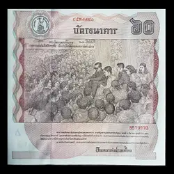 اسکناس 60 بات تایلند تک بانکی - گالری چاو