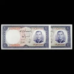 اسکناس 10 ریال محمد رضا شاه پهلوی سری هفتم بانکی ملی - گالری چاو