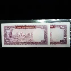 اسکناس 100 ریال بانکی سری یازدهم محمدرضا شاه جفت - گالری چاو