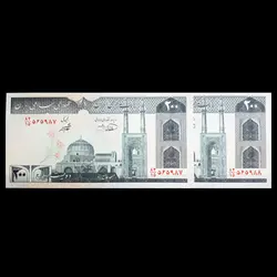 اسکناس 200 ریال جمهوری اسلامی سری بیست و دوم - گالری چاو