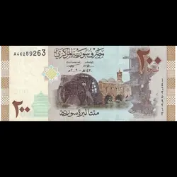 اسکناس سوریه 200 لیره - گالری چاو