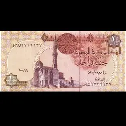اسکناس مصر 1 جنیه (پوند) جفت بانکی - گالری چاو