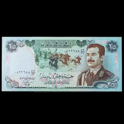 اسکناس عراق 25 دینار قدیمی - گالری چاو