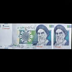 اسکناس 20000 ریال سری بیست و یکم - گالری چاو