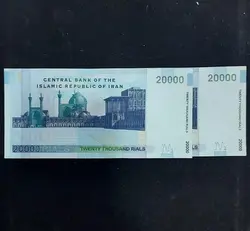 اسکناس 20000 ریال سری بیست و یکم - گالری چاو