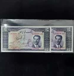 اسکناس 10 ریال محمد رضا شاه پهلوی سری پنجم بانک ملی - گالری چاو