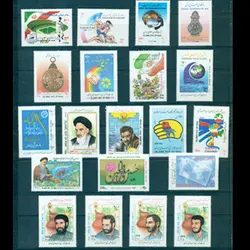 سری کامل تمبر های سال 1377 - %گالری تمبر و اسکناس و سکه چاو%