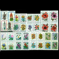 تمبر نوروز دهه 60 - گالری چاو