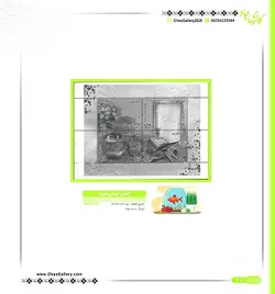 سری کامل تمبر نوروز جمهوری اسلامی ایران به همراه ورق مصور - گالری چاو