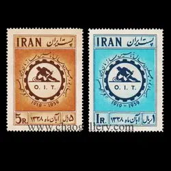 تمبر چهلمین سال تاسیس سازمان بین المللی کار 1388 - گالری چاو