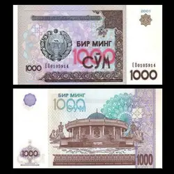 اسکناس ازبکستان 1000 سوم - گالری چاو