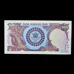اسکناس یادبودی 100 ریال دو کله پهلوی - گالری چاو