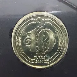 ست سکه های ترکیه - گالری چاو