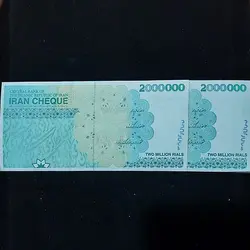 جفت بانکی اسکناس 200 هزار تومانی - گالری چاو