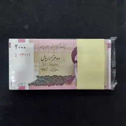بسته یک تا صد 200 تومانی حسینی بهمنی - گالری چاو