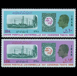 سری تمبر شانزدهمین کنگره اتحادیه جهانی پست، توکیو سال 1348 - گالری چاو