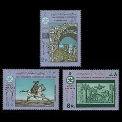 سری تمبر بیست و پنجمین سده شاهنشاهی، جشن چهارم 1349 - گالری چاو