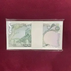 بسته صد عددی 50 ریال محمدرضا شاه - گالری چاو