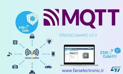 کتابخانه mqtt برای میکروکنترلرهای stm32