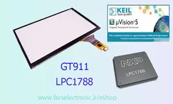 راه اندازی تاچ خازنی GT911 با میکروکنترلر LPC1788