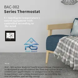 ترموستات هوشمند تویا Bac-002