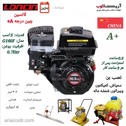 کمپکتور روبین 100 کیلویی / موتور هوندا / سفارشی | آریاکوب