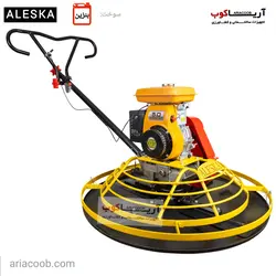 ماله پروانه ای 90 سانت آلاسکا ALESKA | قیمت خرید